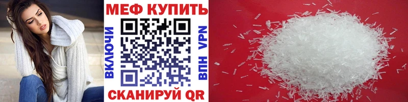 Где купить наркотики Волгореченск Марихуана Галлюциногенные грибы Амфетамин Меф ГАШИШ A-PVP