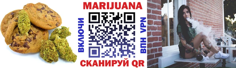 Canna-Cookies конопля  магазин  наркотиков  Волгореченск 