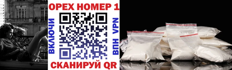 Cocaine 99%  где купить наркоту  Волгореченск 