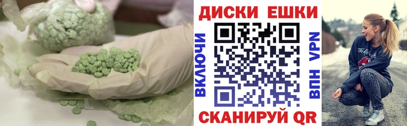 ЭКСТАЗИ Punisher  Волгореченск 