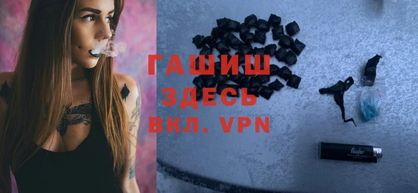 кокаин VHQ Богородск