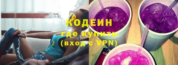 бутик Бородино