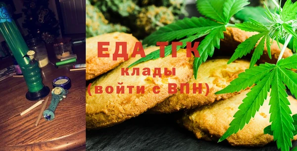 твердый Бугульма