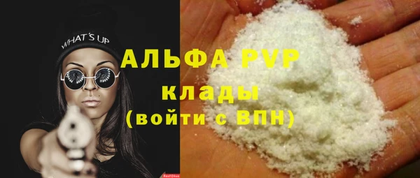 а пвп мука Бикин