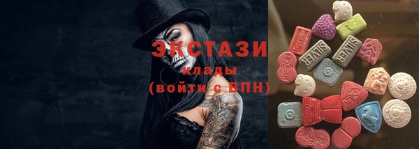 бутик Бородино
