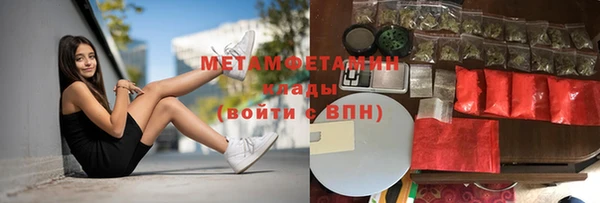 MDMA Premium VHQ Белокуриха