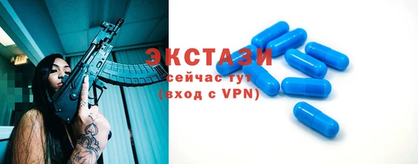 ПСИЛОЦИБИНОВЫЕ ГРИБЫ Беслан