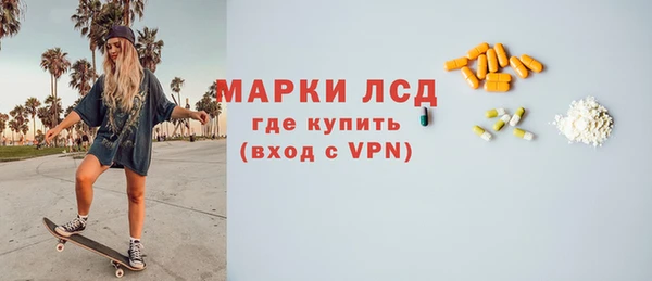 альфа пвп Учалы