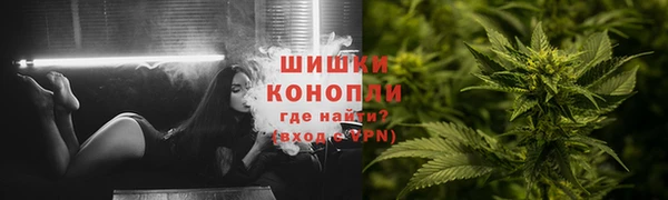 ALPHA PVP Бронницы