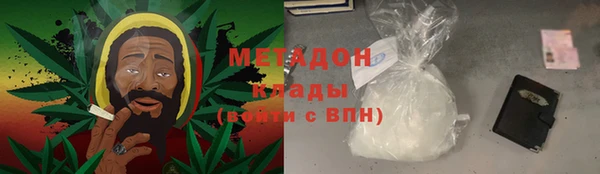 твердый Бугульма