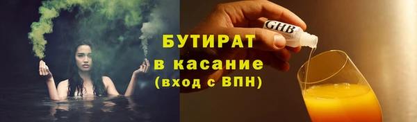 ALPHA PVP Бронницы