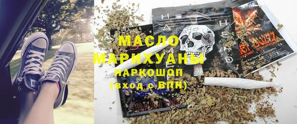 ПСИЛОЦИБИНОВЫЕ ГРИБЫ Беслан