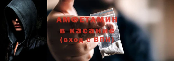твердый Бугульма