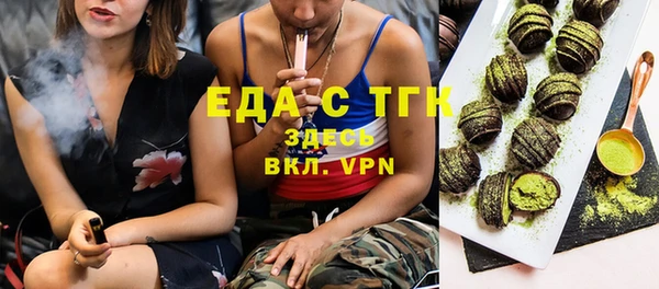 молекула духа Билибино