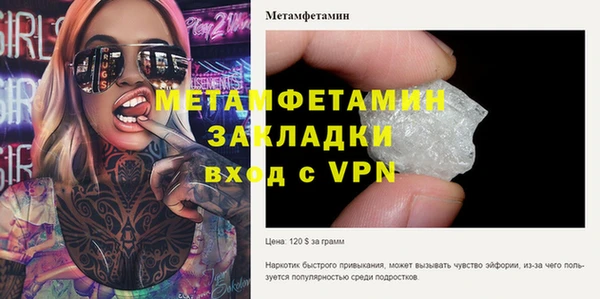 ПСИЛОЦИБИНОВЫЕ ГРИБЫ Беслан