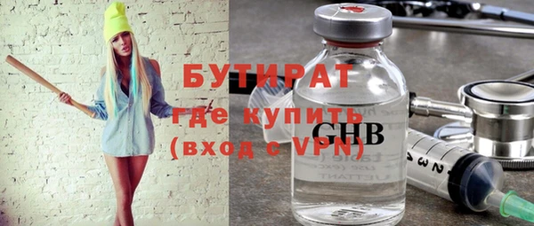ПСИЛОЦИБИНОВЫЕ ГРИБЫ Беслан