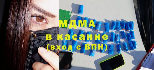 кокаин VHQ Богородск