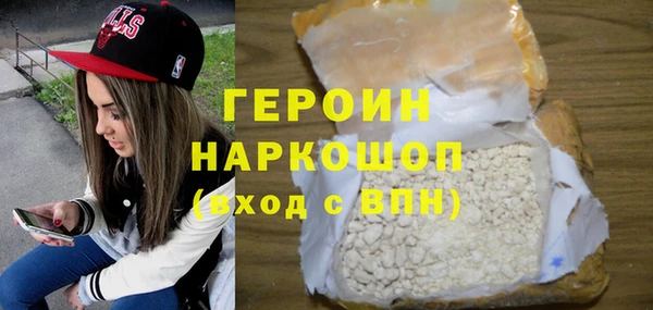 ALPHA PVP Бронницы