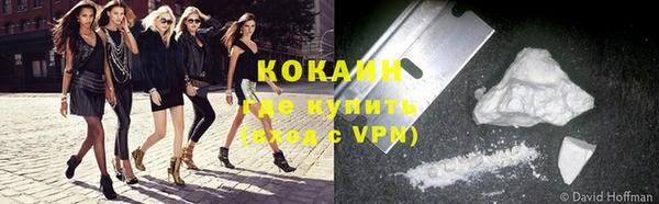 соль ск Ухта
