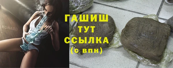 бутик Бородино