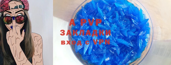бутик Бородино