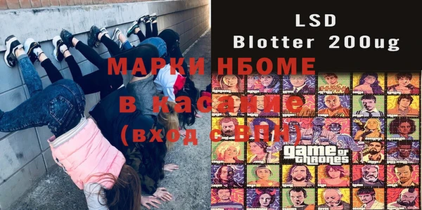 ALPHA PVP Бронницы