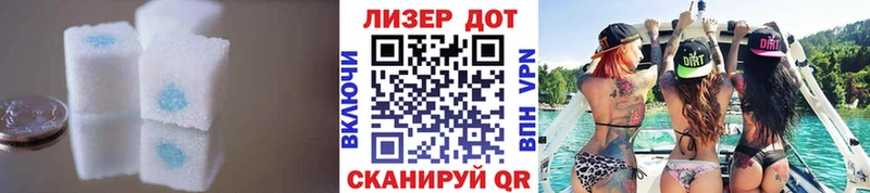 LSD-25 экстази кислота мега маркетплейс shop клад Волгореченск