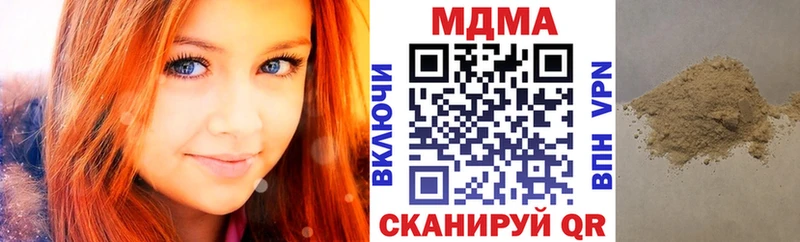 MDMA crystal  Волгореченск 