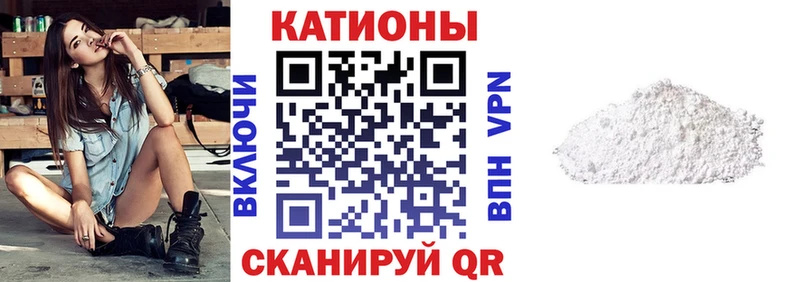 МЕФ кристаллы  Волгореченск 