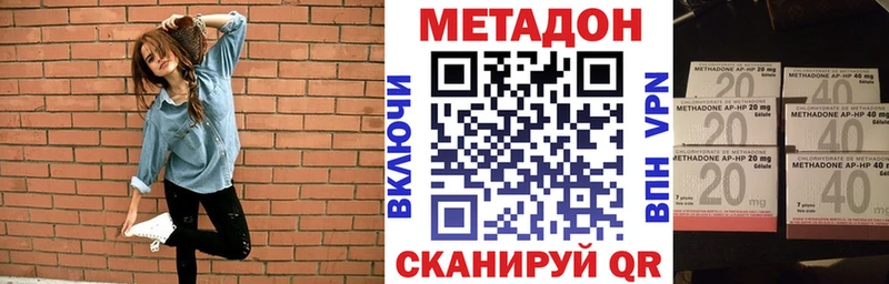 Метадон мёд  наркошоп  Волгореченск 