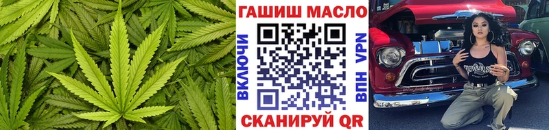 где купить наркоту  Волгореченск  ТГК жижа 